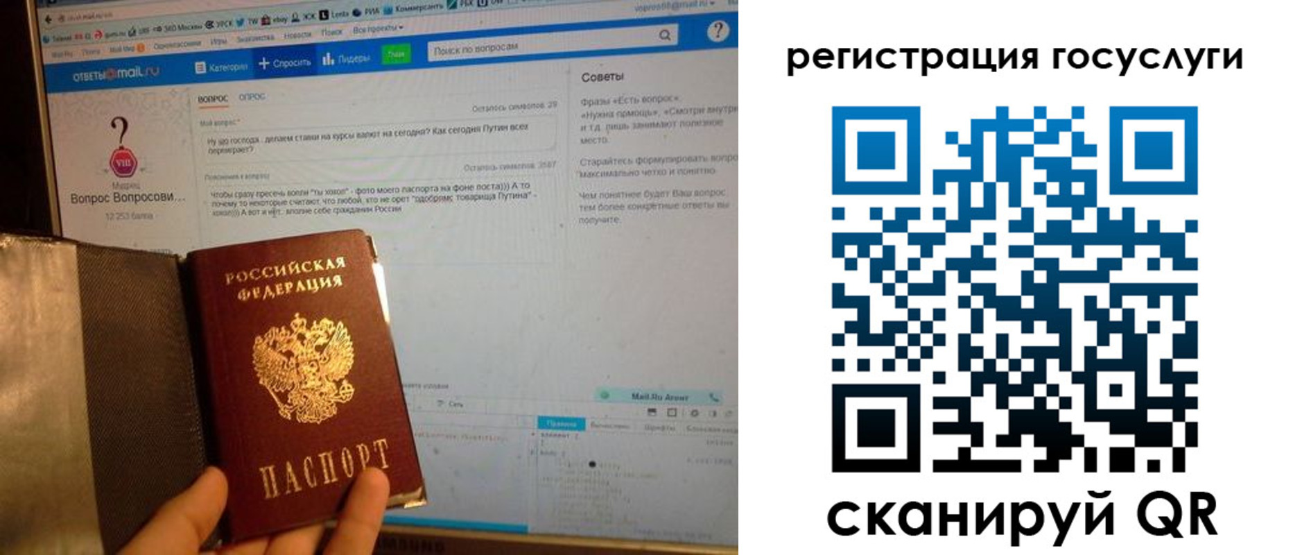 прописка в квартире в Сосновом Бору