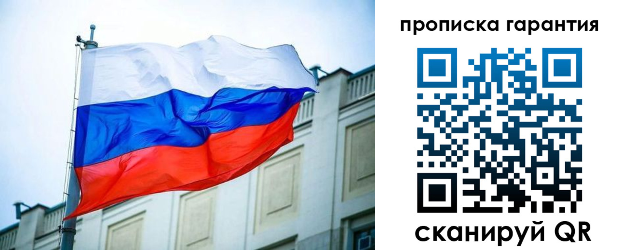 регистрация для дет. сада в Сосновом Бору
