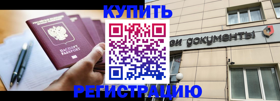 найти адрес прописки в Сосновом Бору