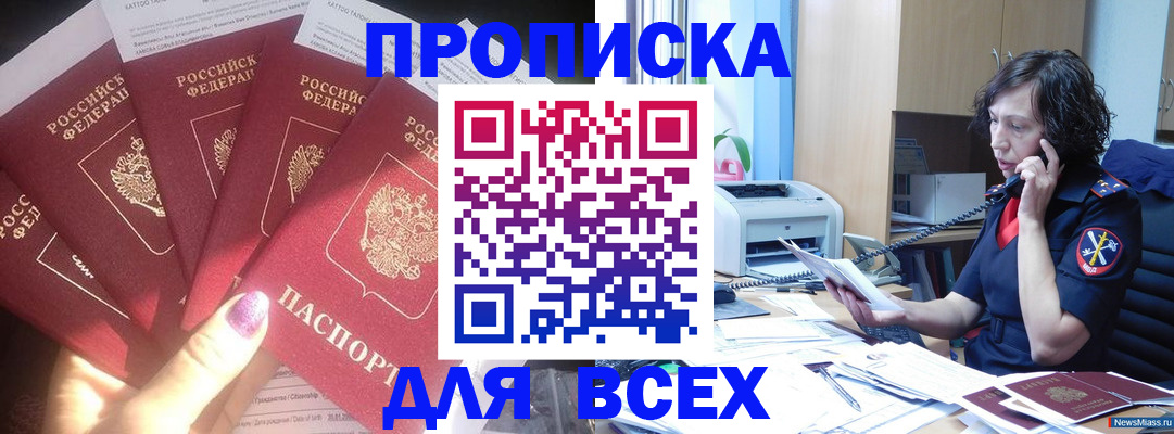 регистрация для дет. сада в Сосновом Бору
